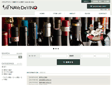 Tablet Screenshot of nave-de-vino.com
